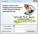 VueScan VueScan скачать бесплатно русская версия без водяных знаков
